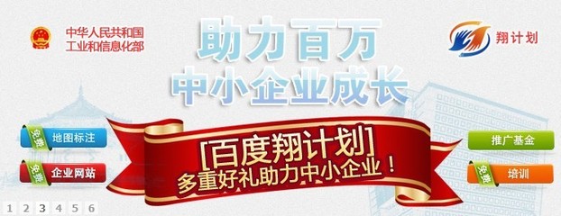 武漢捷佳網(wǎng)絡(luò)科技與世界工廠網(wǎng) 廣州企業(yè)網(wǎng)站服務的卓越解決方案