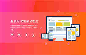 廣州企業(yè)網(wǎng)站服務 萬云互聯(lián)助力高端網(wǎng)頁設(shè)計與移動端開發(fā)